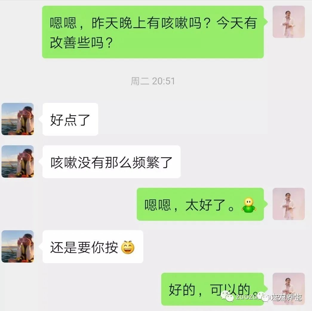 案例分享:孕四个月咳血、胸闷调理案例 案例分享:孕四个月咳血、胸闷调理案例