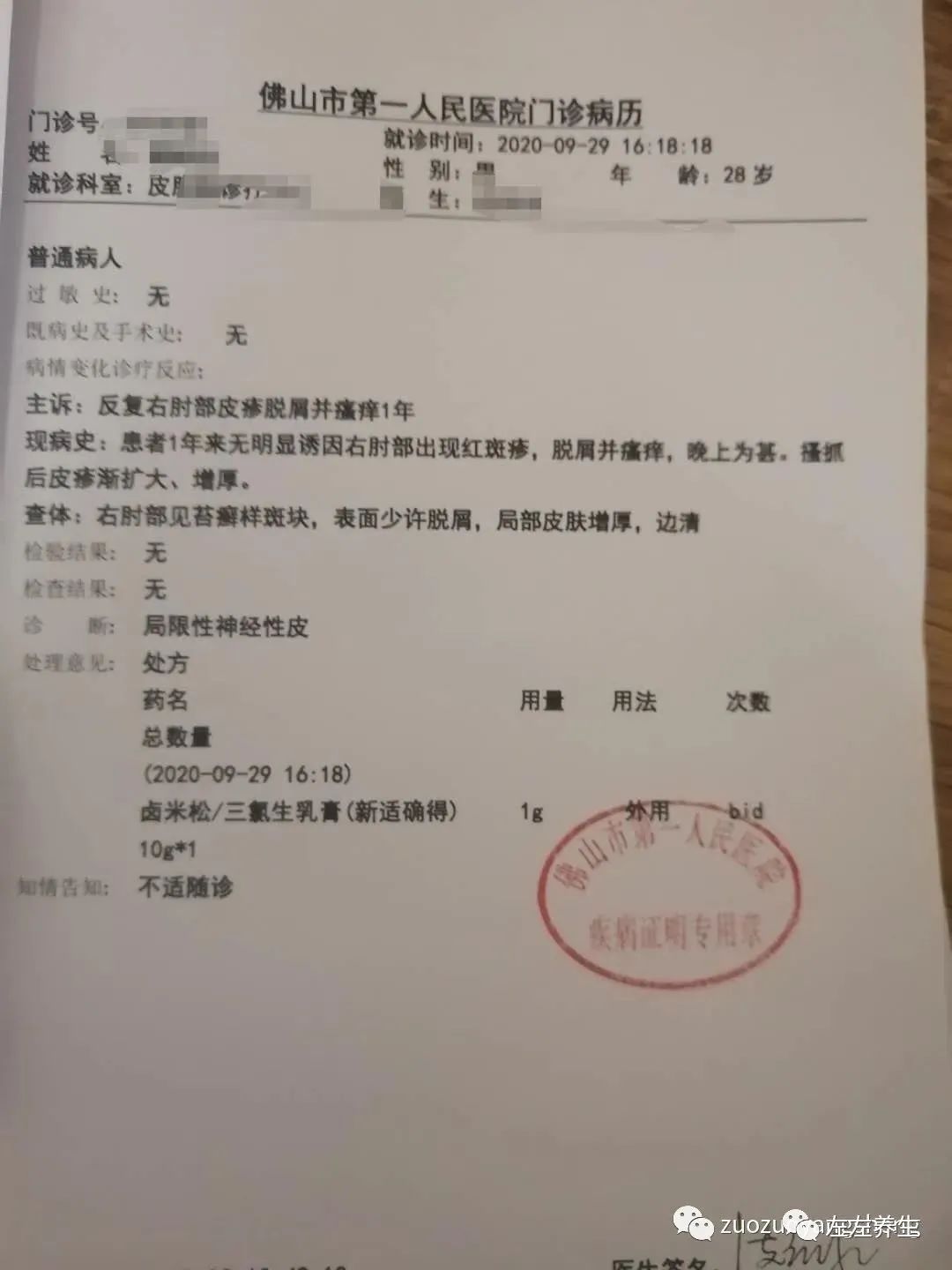 微问答100期：弟弟尿红色尿，医生检查后怀疑是尿结石，该怎么办？