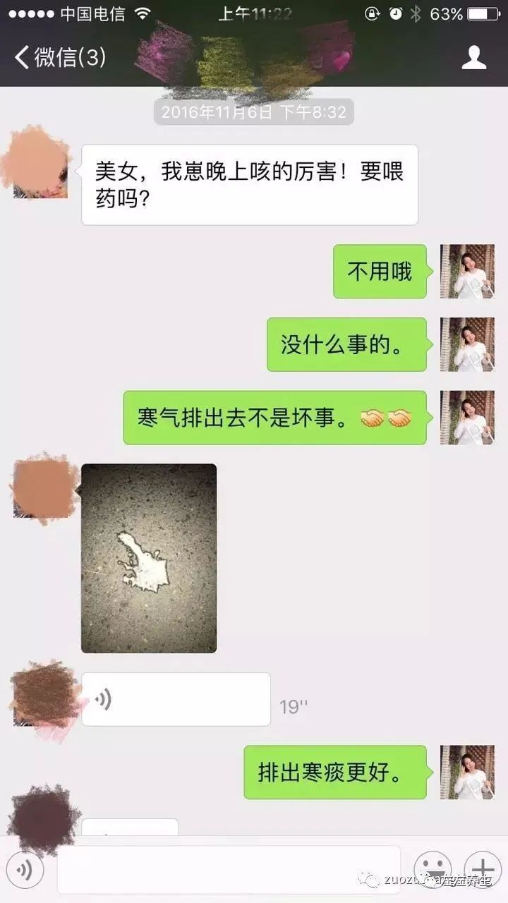 小孩调理过程中所出现的好转反应大总结 小孩调理过程中所出现的好转反应大总结
