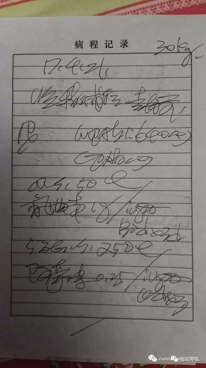 案例分享:小儿支原体肺炎调理案例 案例分享:小儿支原体肺炎调理案例