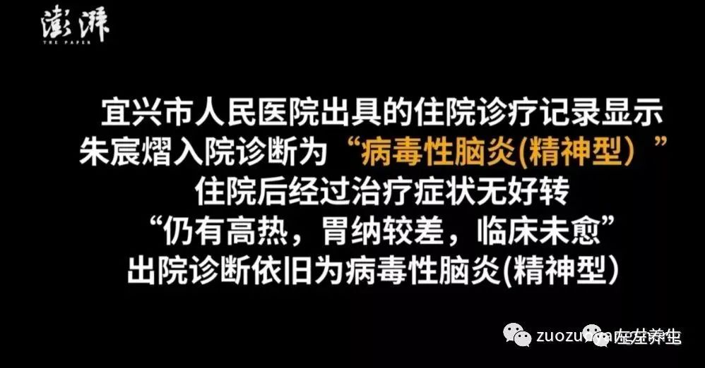 “脑炎患儿被输错药后死亡”的新闻引发的深思…… “脑炎患儿被输错药后死亡”的新闻引发的深思……