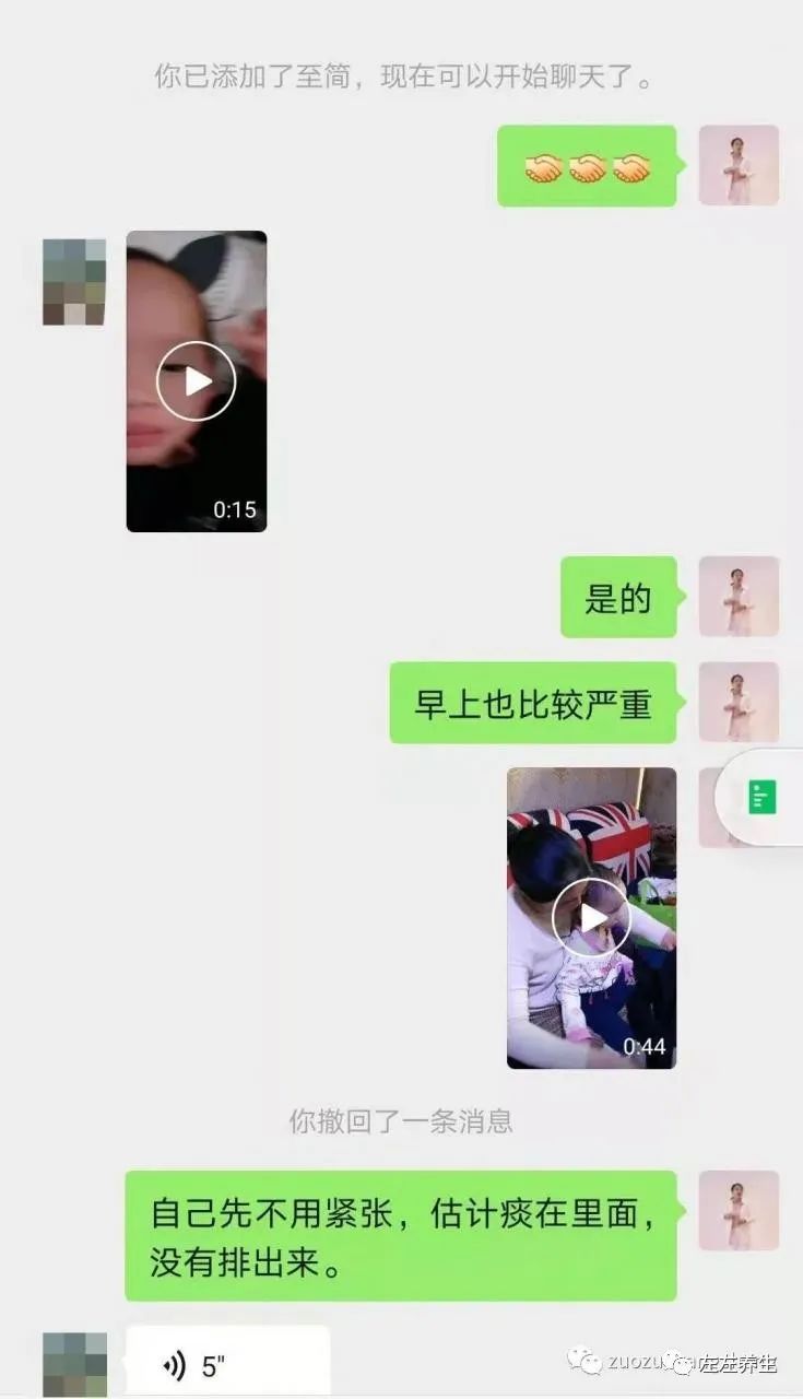 2岁孩子咳喘、发烧调理案例 2岁孩子咳喘、发烧调理案例
