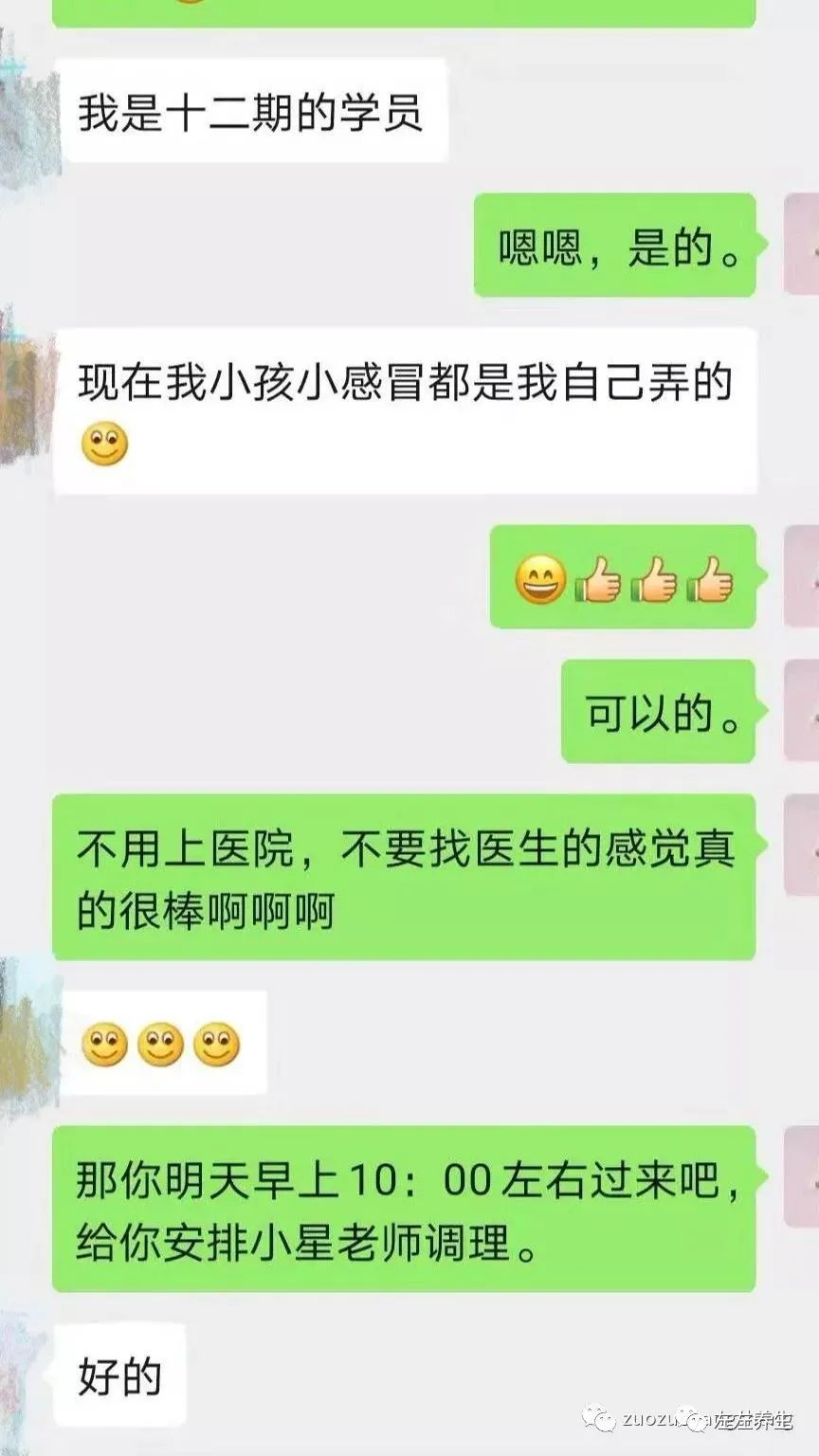 案例分享：月经长达30多天调理案例
