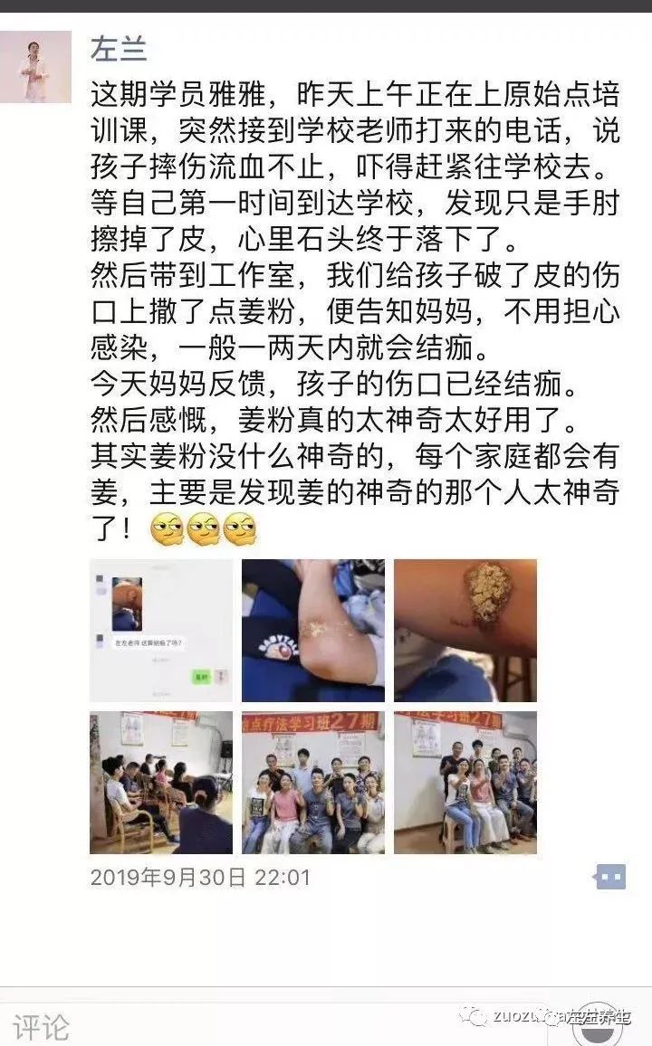 4岁小孩角膜炎调理案例 4岁小孩角膜炎调理案例