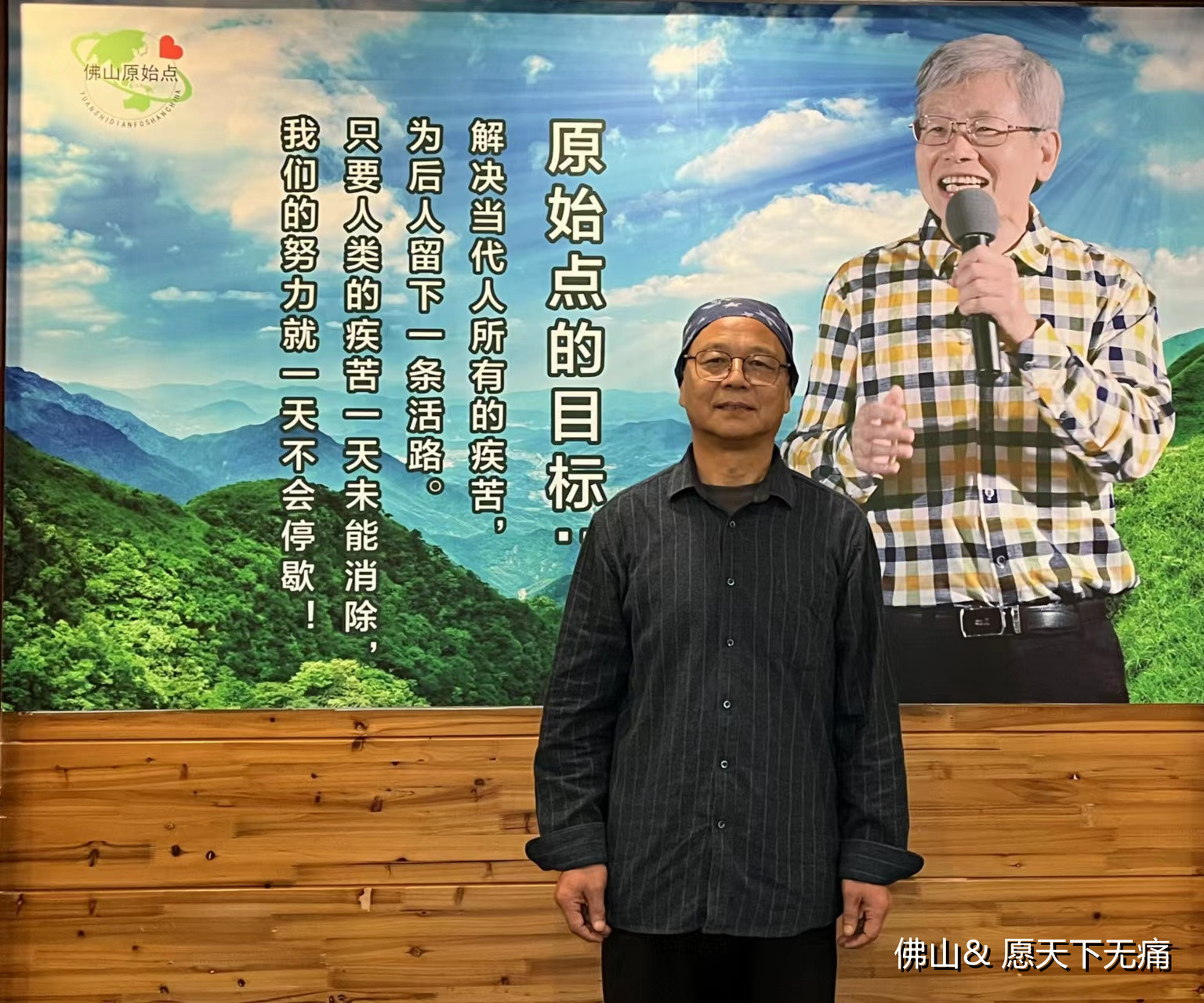 原始点调理头晕 失眠 腰腿酸麻案例 - 身体 五脏六腑 - 佛山市愿天下无痛健康管理服务有限公司-原始点全球同学网