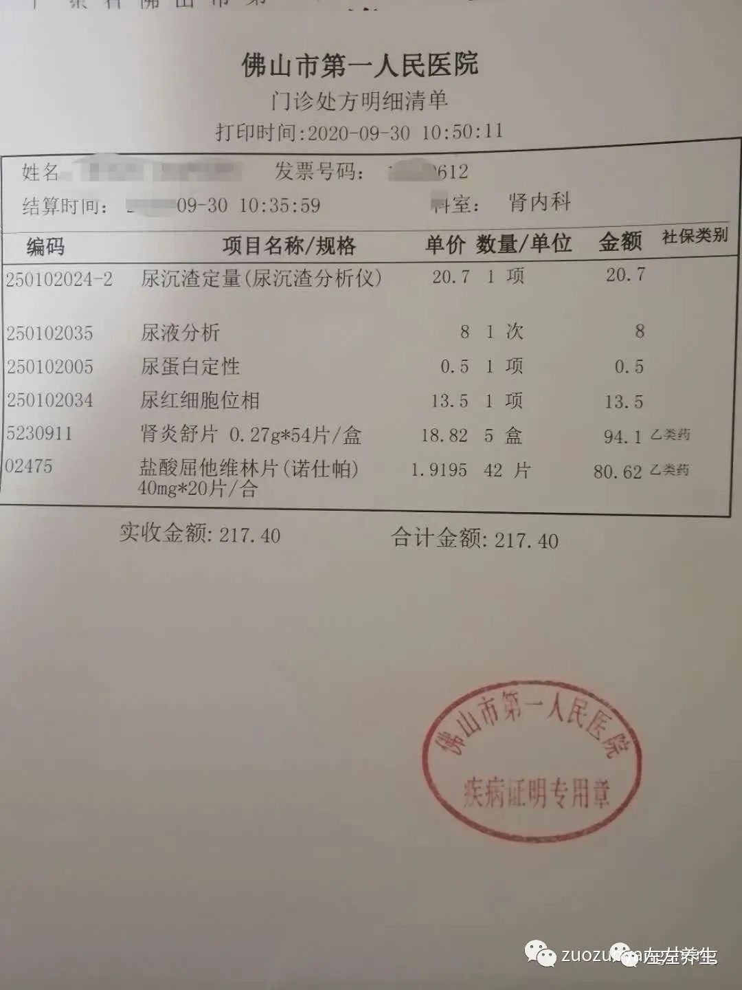 微问答100期：弟弟尿红色尿，医生检查后怀疑是尿结石，该怎么办？