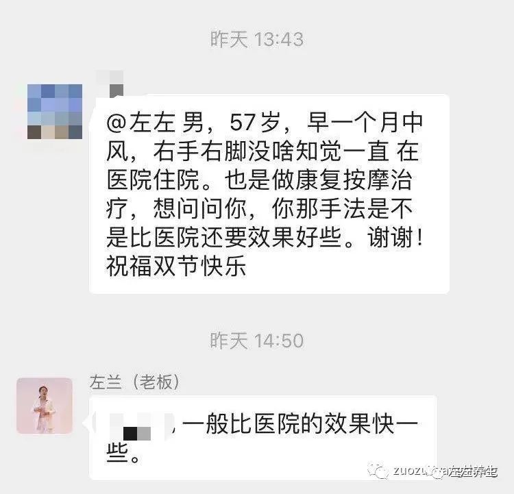微问答115期：孩子咳嗽调理之后反而发烧了，怎么办？