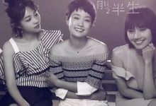 追剧《我的前半生》这些主角们真应该好好学一下如何养生了-原始点全球同学网