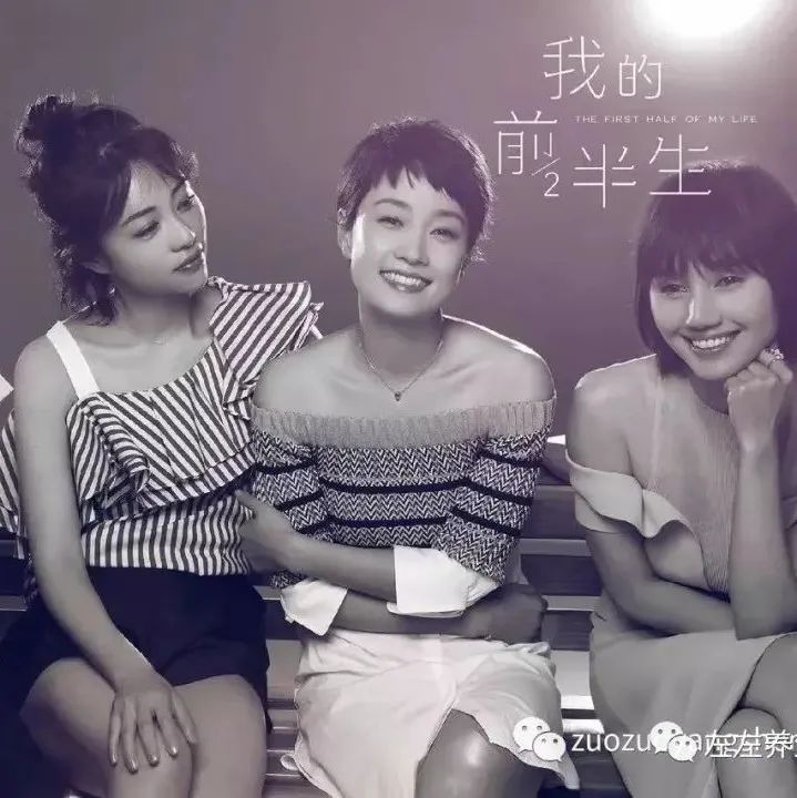 追剧《我的前半生》这些主角们真应该好好学一下如何养生了-原始点全球同学网