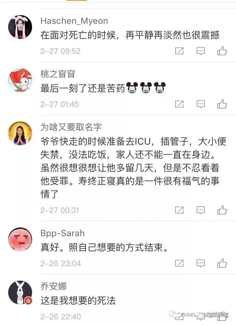 难道面对病痛的折磨,我们真的别无选择吗? 难道面对病痛的折磨,我们真的别无选择吗?