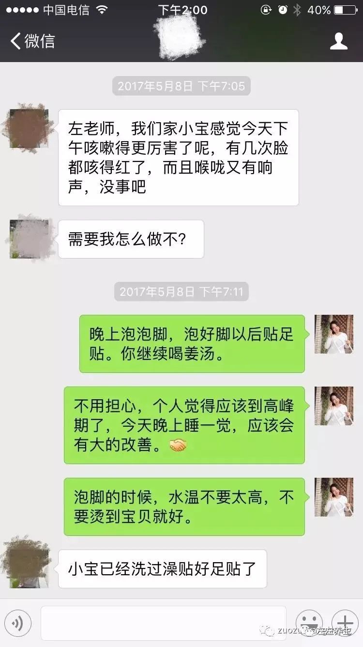 小孩调理过程中所出现的好转反应大总结 小孩调理过程中所出现的好转反应大总结