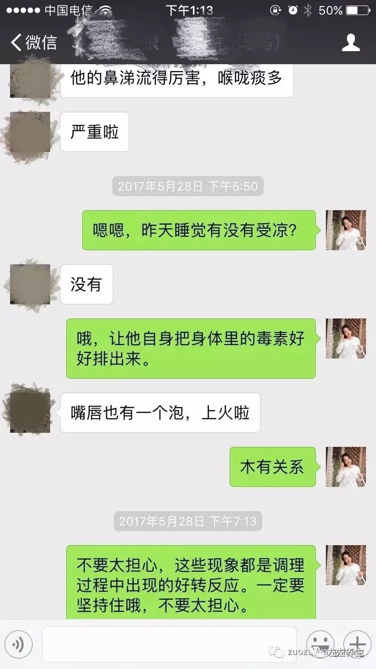 小孩调理过程中所出现的好转反应大总结 小孩调理过程中所出现的好转反应大总结