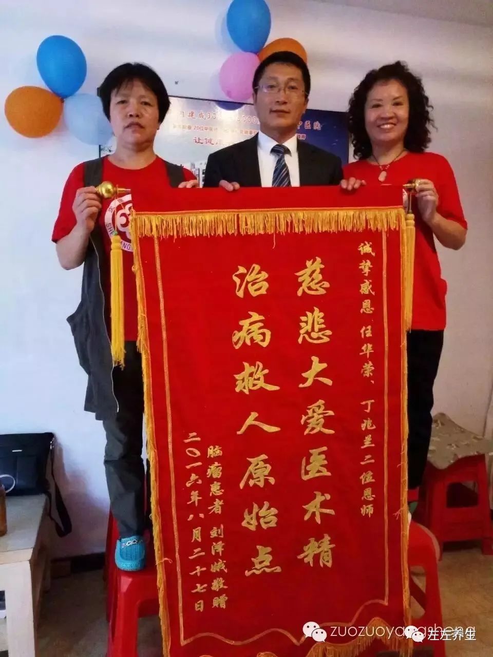 案例分享：脑癌患者一个月康复回家调理案例