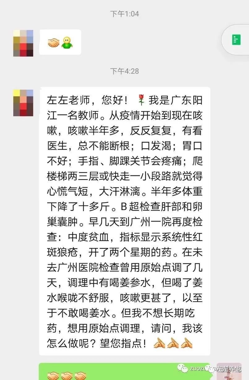 微问答107期:咳嗽半年多,反反复复总是无法根治…… 微问答107期:咳嗽半年多,反反复复总是无法根治……