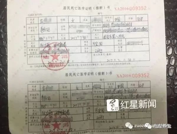 女子被狗咬28天后 丈夫:为何打了狂犬疫苗也没用? 女子被狗咬28天后 丈夫:为何打了狂犬疫苗也没用?