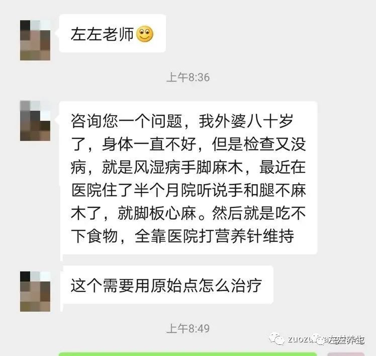 微问答107期:咳嗽半年多,反反复复总是无法根治…… 微问答107期:咳嗽半年多,反反复复总是无法根治……