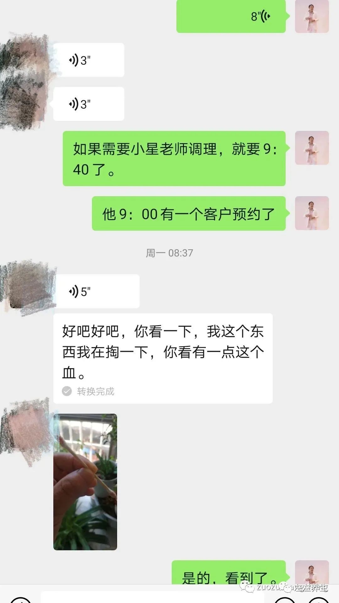 案例分享：成人耳聋、耳鸣、耳朵出血调理案例