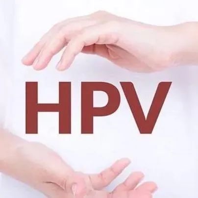 案例分享：妇科检查HPV呈阳性调理案例-原始点全球同学网