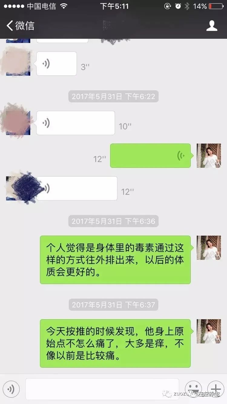 小孩调理过程中所出现的好转反应大总结 小孩调理过程中所出现的好转反应大总结