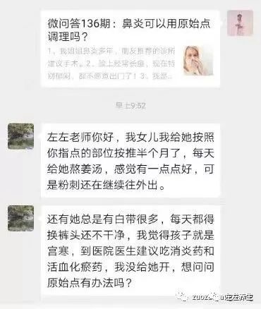 微问答57期:女儿白带很多,可以吃消炎药吗? 微问答57期:女儿白带很多,可以吃消炎药吗?