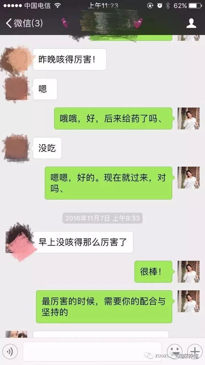 小孩调理过程中所出现的好转反应大总结 小孩调理过程中所出现的好转反应大总结