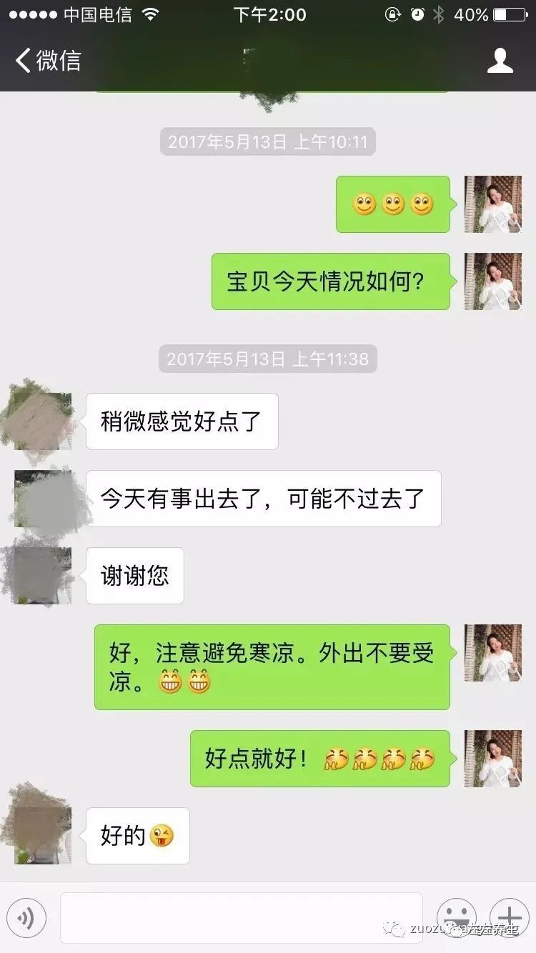小孩调理过程中所出现的好转反应大总结 小孩调理过程中所出现的好转反应大总结