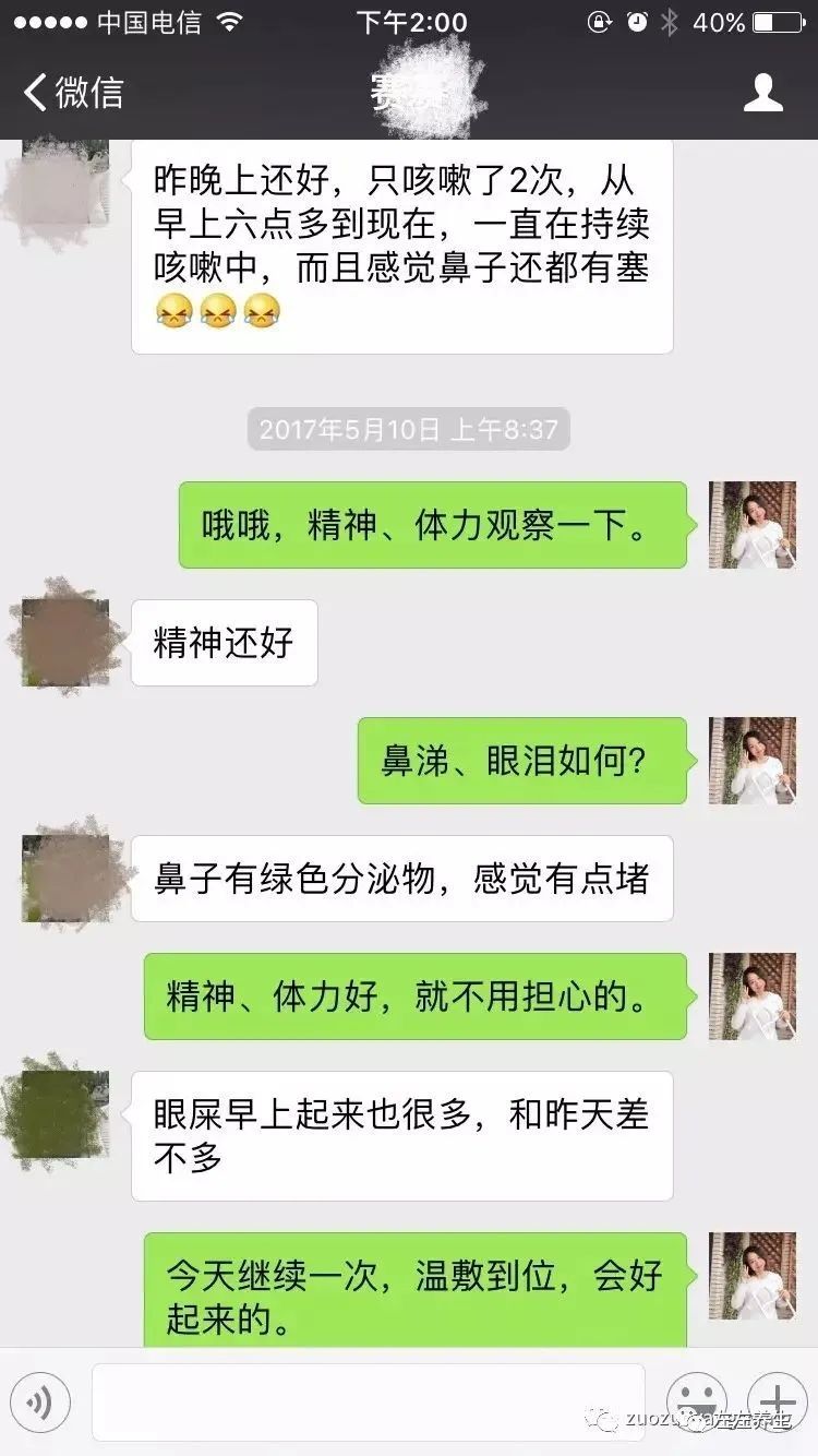 小孩调理过程中所出现的好转反应大总结 小孩调理过程中所出现的好转反应大总结