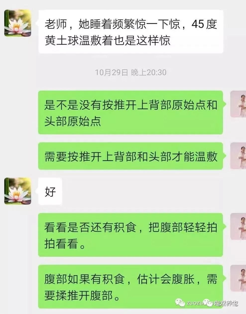 案例分享:周岁小孩持续高烧、频繁惊厥案例 案例分享:周岁小孩持续高烧、频繁惊厥案例