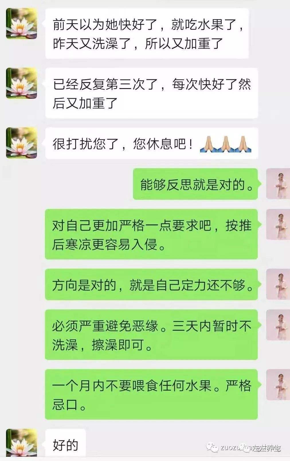 案例分享:周岁小孩持续高烧、频繁惊厥案例 案例分享:周岁小孩持续高烧、频繁惊厥案例