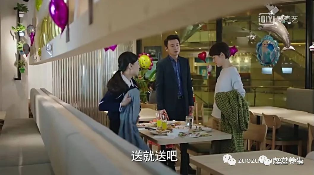 追剧《我的前半生》这些主角们真应该好好学一下如何养生了 追剧《我的前半生》这些主角们真应该好好学一下如何养生了