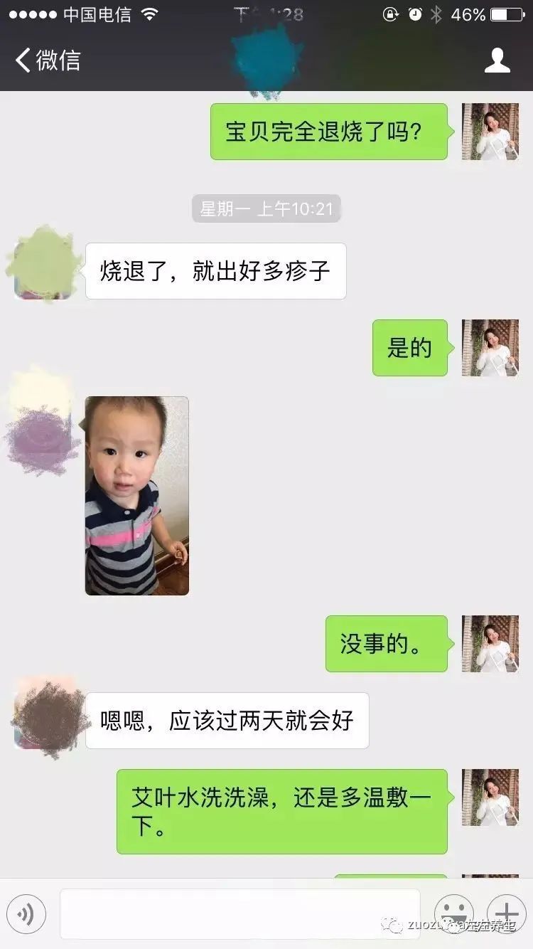 小孩调理过程中所出现的好转反应大总结 小孩调理过程中所出现的好转反应大总结