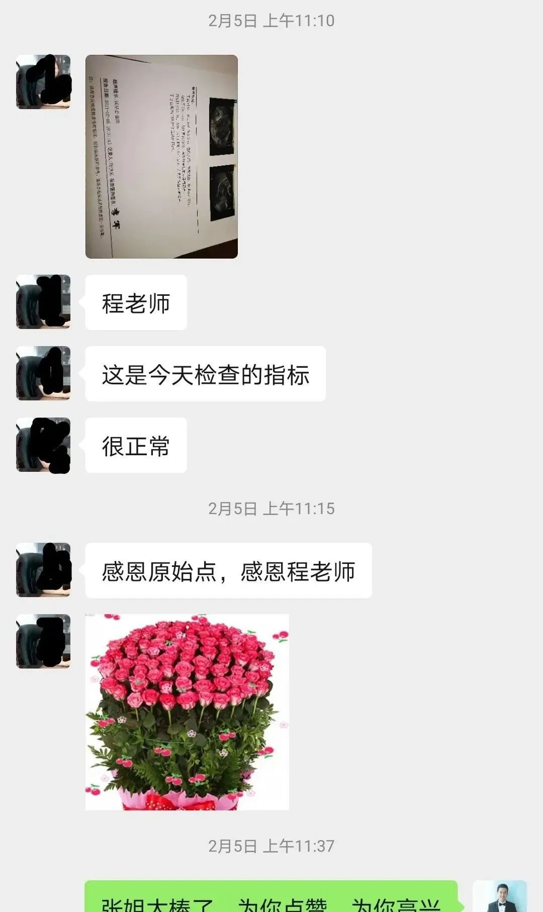 子宫内膜增厚 子宫内膜增厚