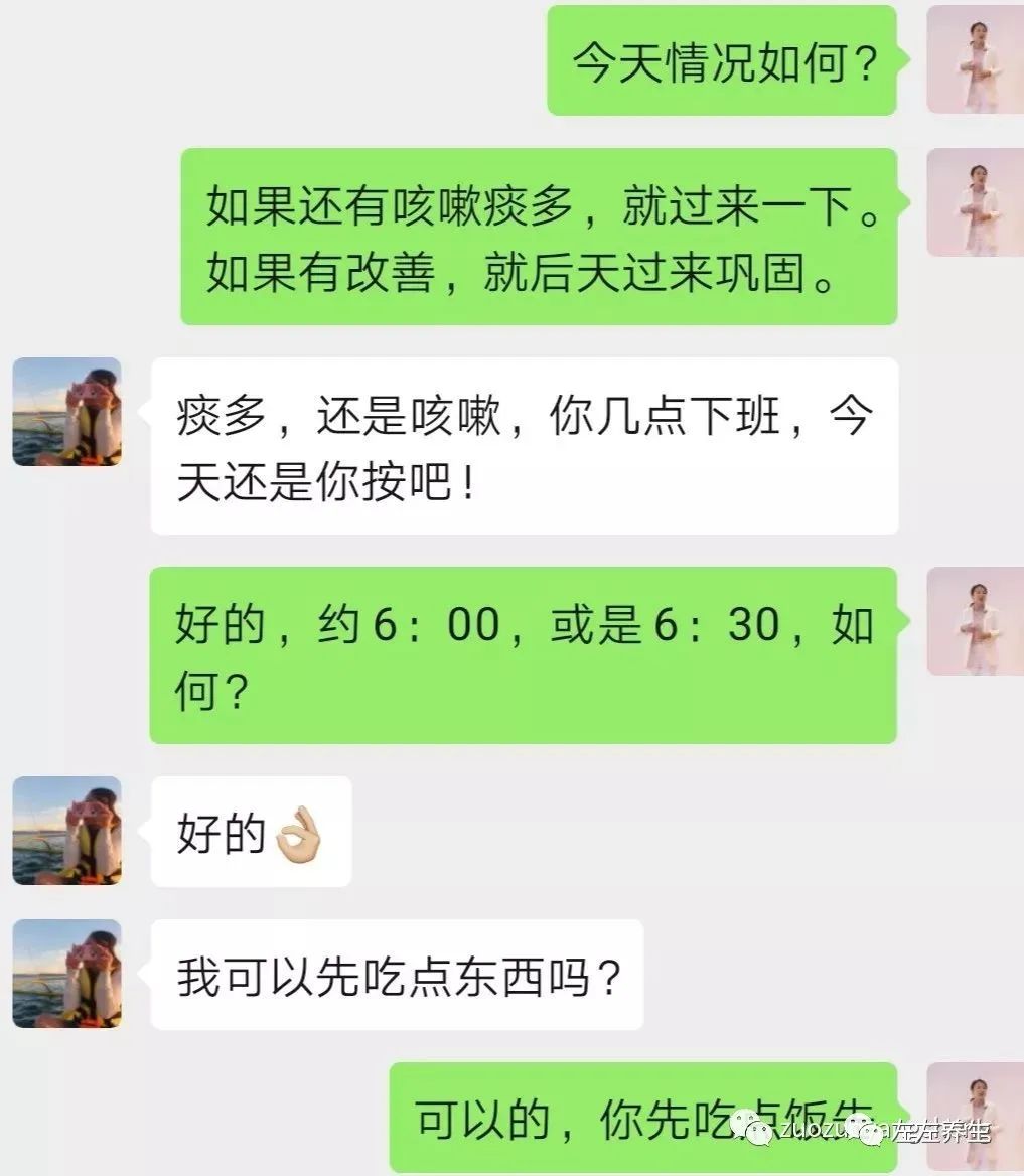 案例分享:孕四个月咳血、胸闷调理案例 案例分享:孕四个月咳血、胸闷调理案例