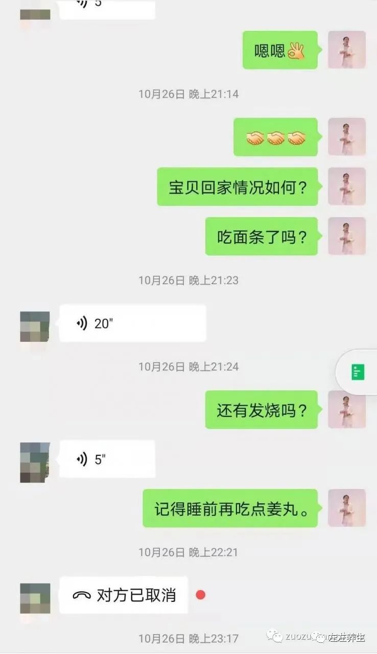 2岁孩子咳喘、发烧调理案例 2岁孩子咳喘、发烧调理案例