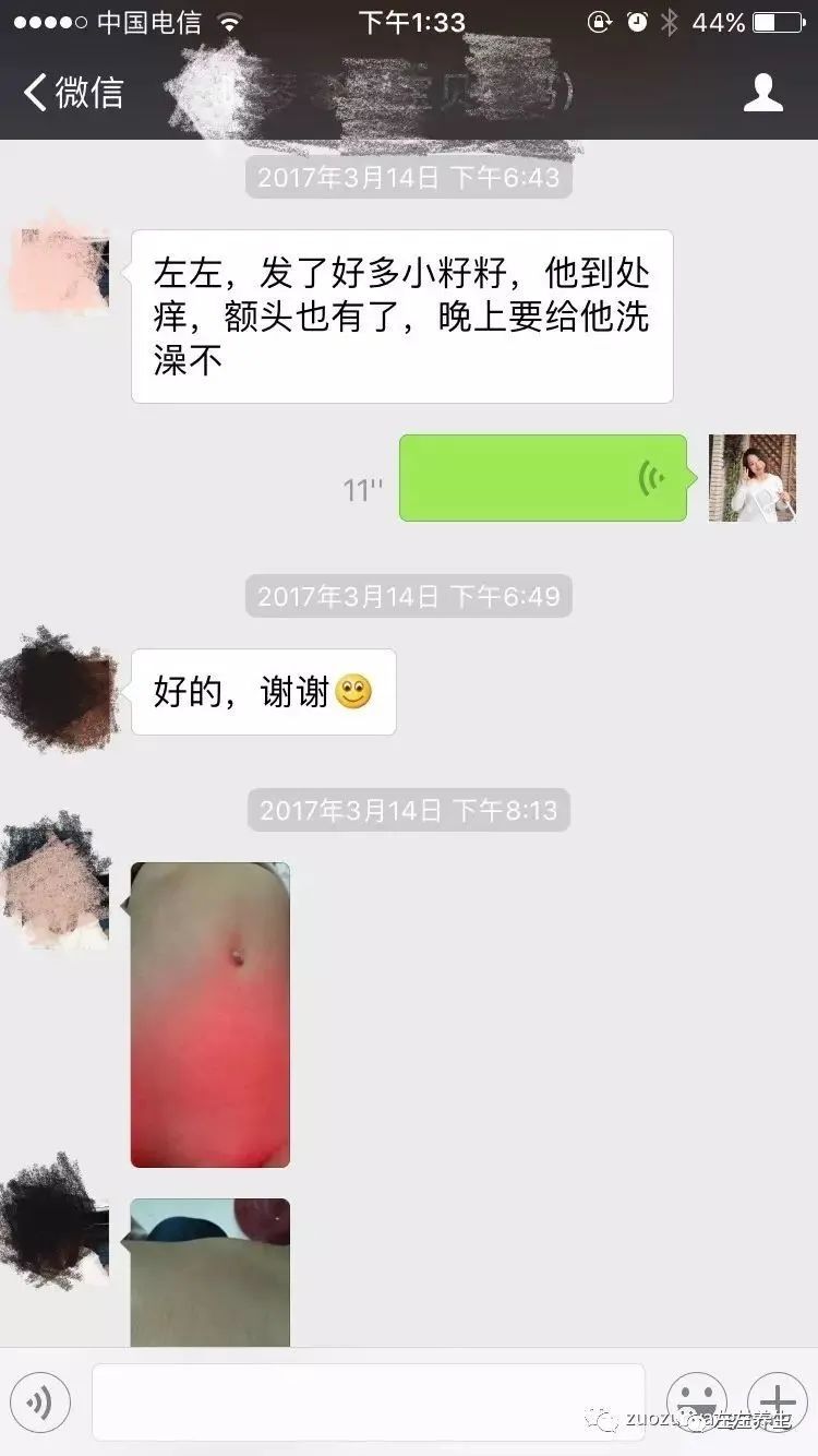 小孩调理过程中所出现的好转反应大总结 小孩调理过程中所出现的好转反应大总结