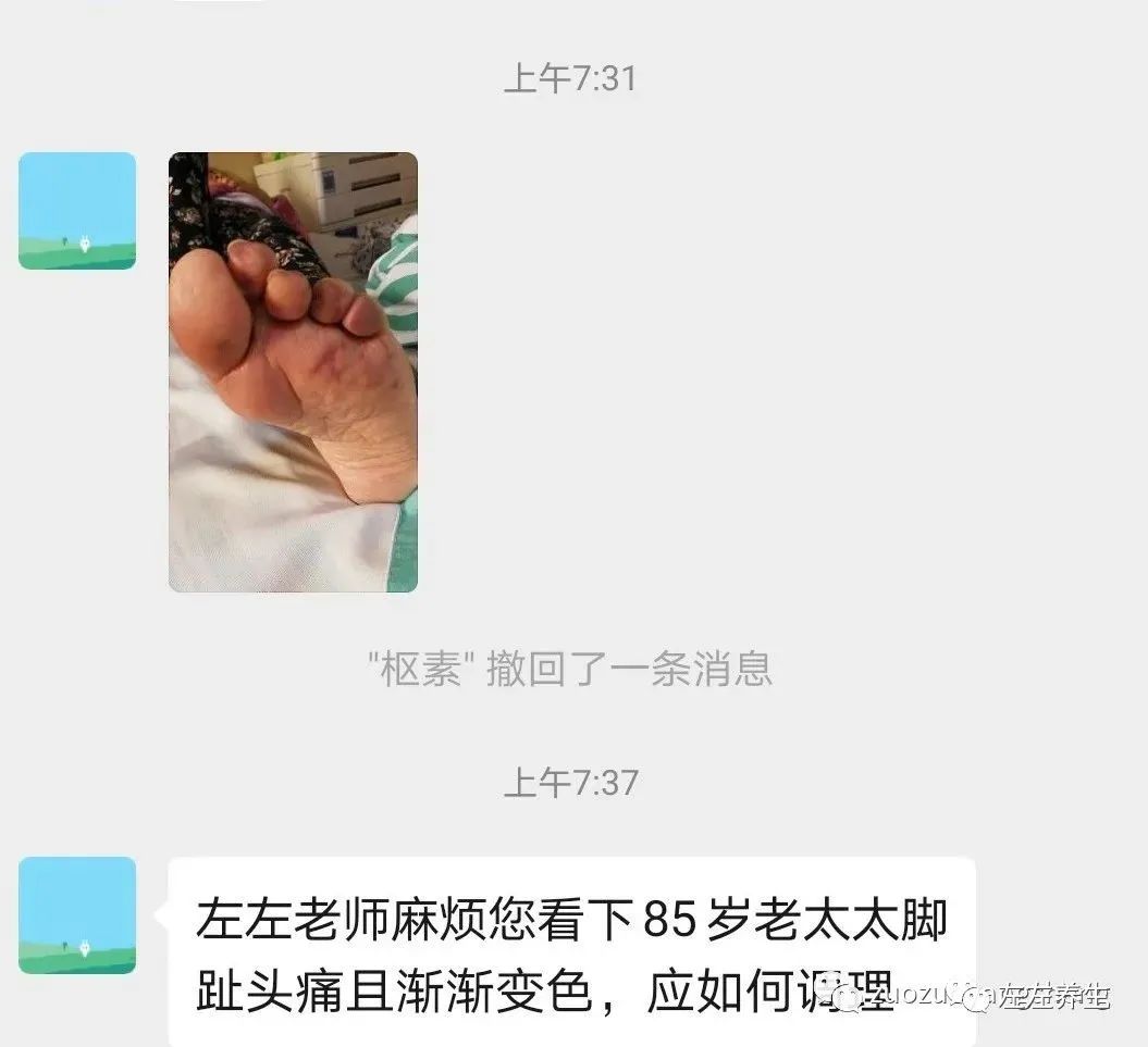 微问答83期:22岁开颅术手后偏瘫,现在癫痫发作需要药物控制,可以调理吗? 微问答83期:22岁开颅术手后偏瘫,现在癫痫发作需要药物控制,可以调理吗?