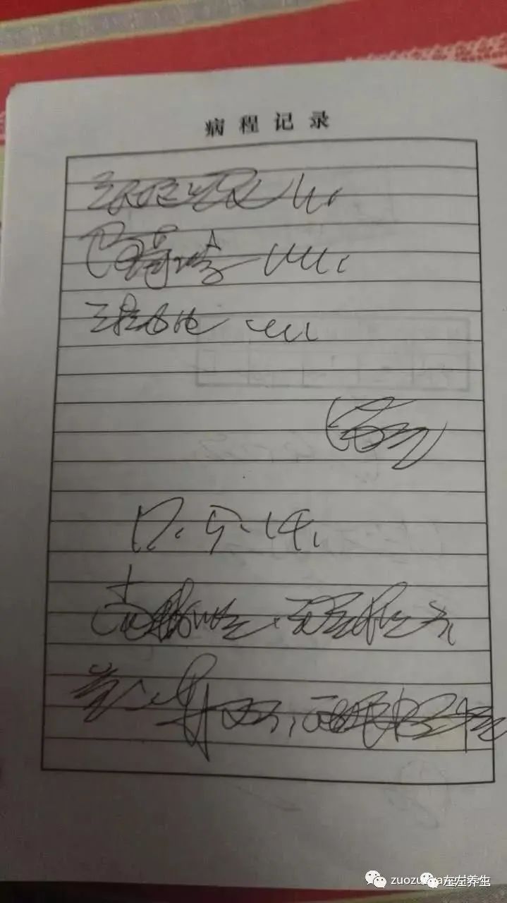 案例分享:小儿支原体肺炎调理案例 案例分享:小儿支原体肺炎调理案例