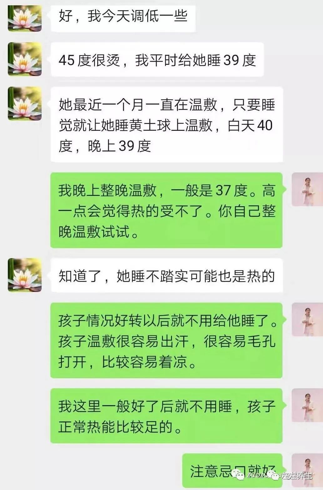 案例分享:周岁小孩持续高烧、频繁惊厥案例 案例分享:周岁小孩持续高烧、频繁惊厥案例
