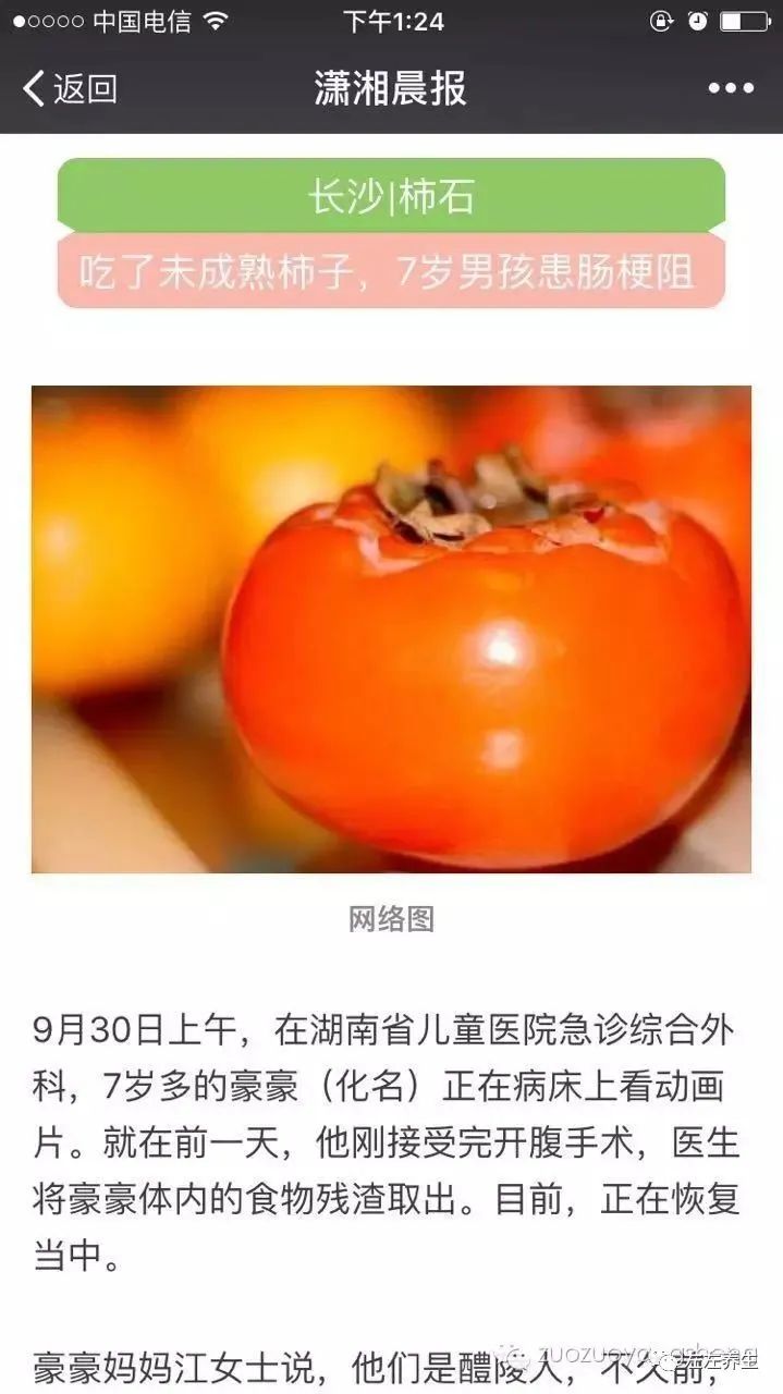 月末讨论:你有没吃了寒凉食物症状加重的经历? 月末讨论:你有没吃了寒凉食物症状加重的经历?
