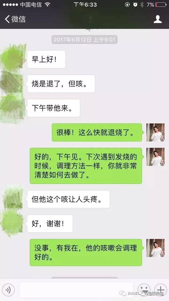 小孩调理过程中所出现的好转反应大总结 小孩调理过程中所出现的好转反应大总结