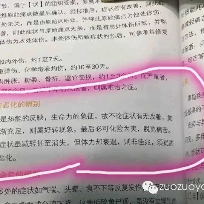 微问答37期：我想让妈妈学习，但是她以年纪大为由拒绝了-原始点全球同学网