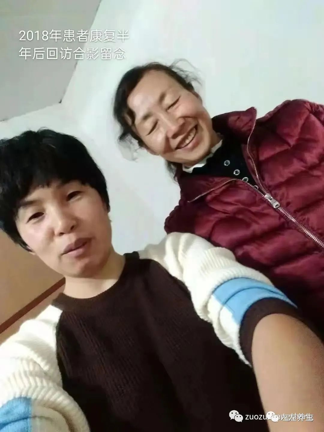 案例分享:血压高失眠、严重体寒、胸闷调理案例 案例分享:血压高失眠、严重体寒、胸闷调理案例