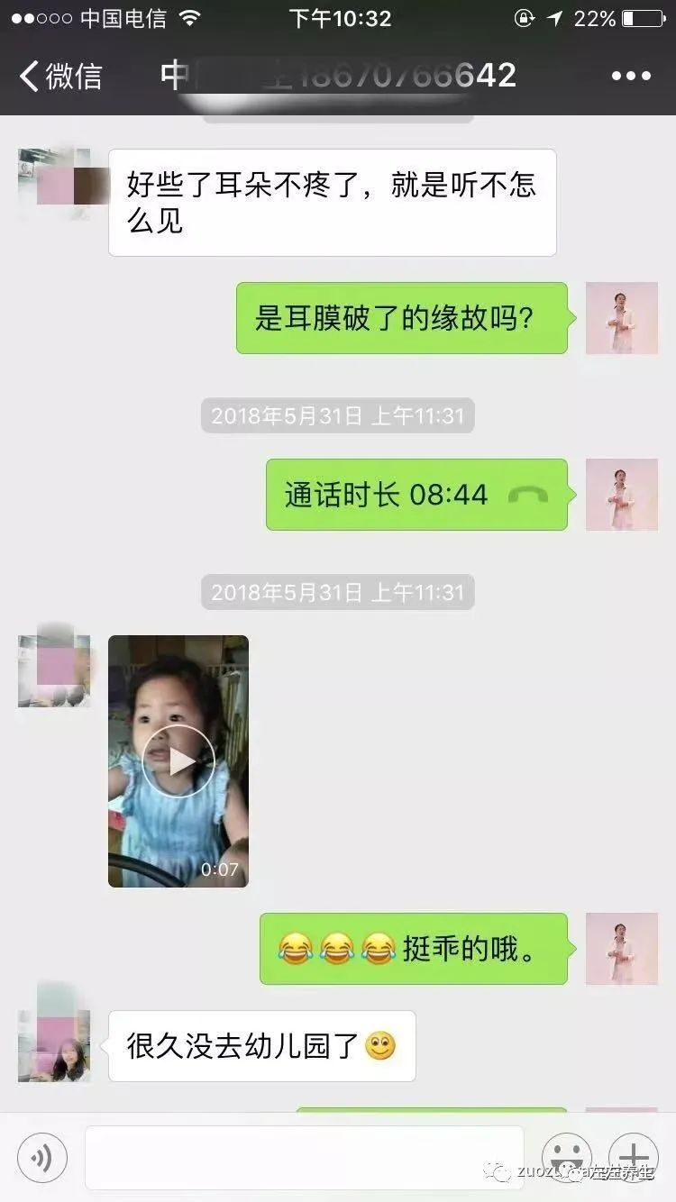 案例分享:小孩胃痛、便秘调理案例 案例分享:小孩胃痛、便秘调理案例