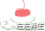 案例分享:小孩湿疹调理案例 案例分享:小孩湿疹调理案例