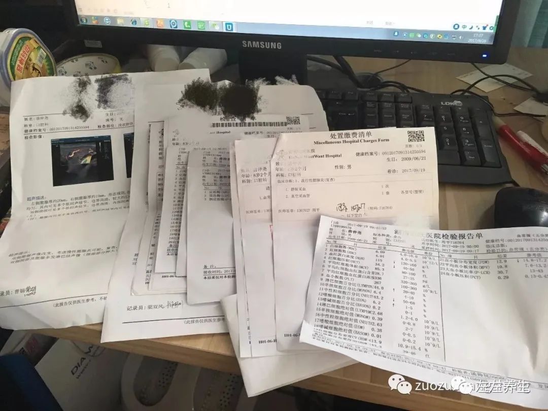 案例分享：儿子腮腺炎调理案例