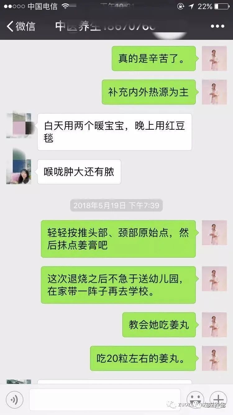 案例分享:小孩胃痛、便秘调理案例 案例分享:小孩胃痛、便秘调理案例