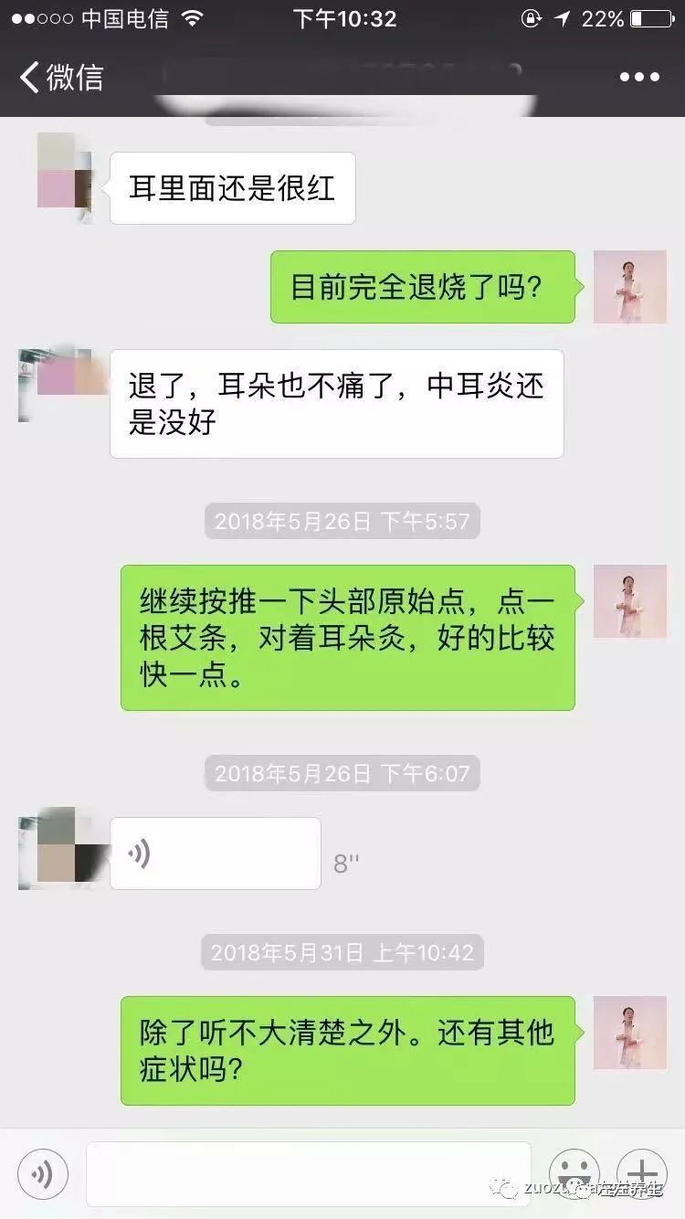 案例分享:小孩胃痛、便秘调理案例 案例分享:小孩胃痛、便秘调理案例