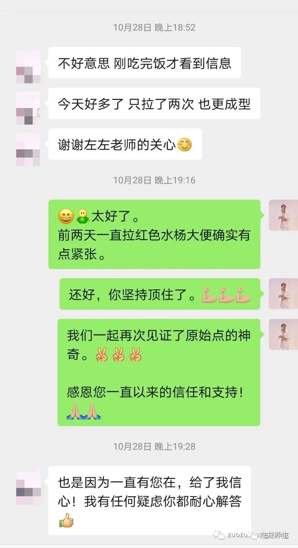 案例分享:小孩腹痛严重、便血调理案例 案例分享:小孩腹痛严重、便血调理案例