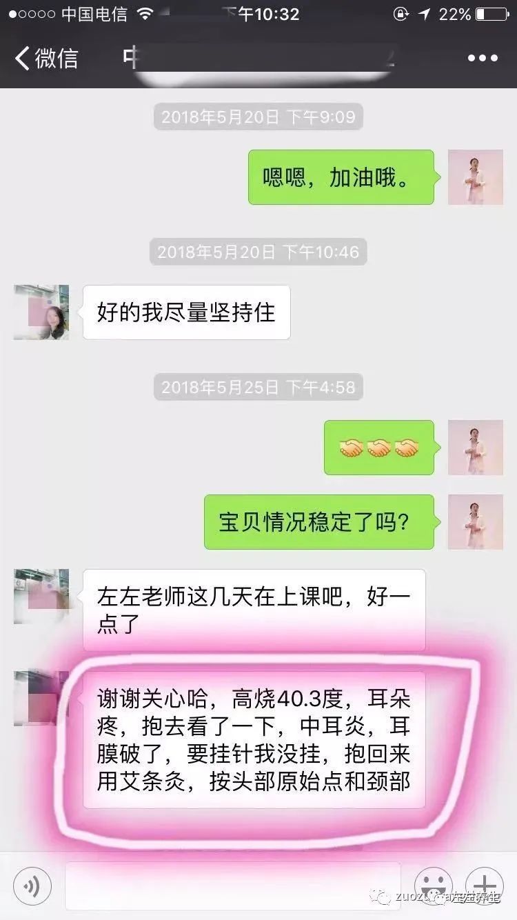 案例分享:小孩胃痛、便秘调理案例 案例分享:小孩胃痛、便秘调理案例