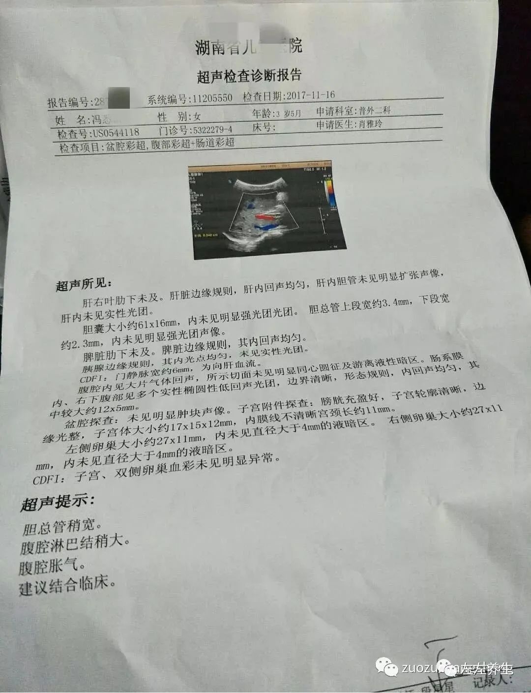 案例分享:小孩胃痛、便秘调理案例 案例分享:小孩胃痛、便秘调理案例